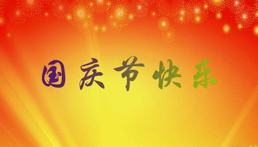 每日微信祝福