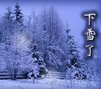 学天