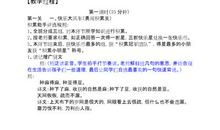 农作物丰收谚语