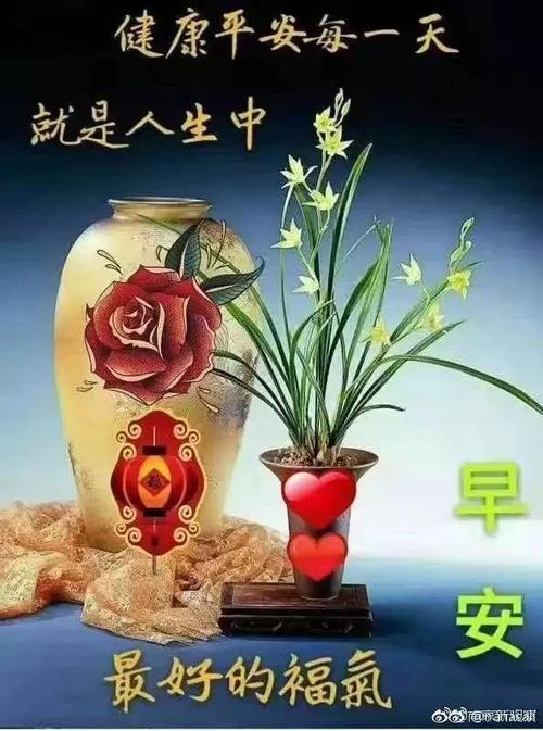 热烈的祝福与祝福