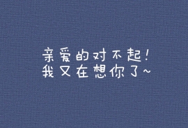 中秋佳节悲伤美丽的报价