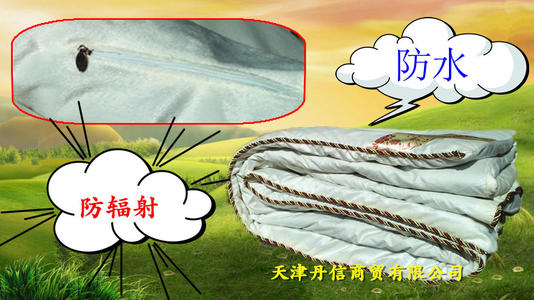 从羊身上拿骆驼毛