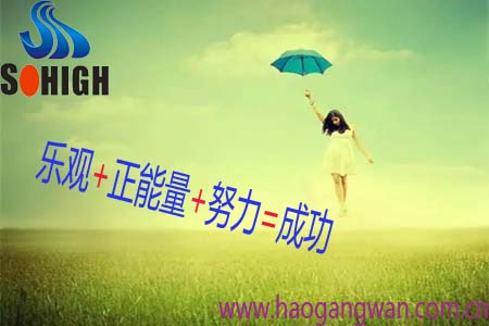 令人振奋的诗
