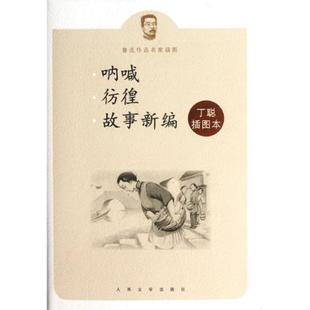 哭经典报价