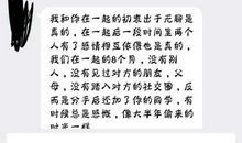 关于被伤害的句子