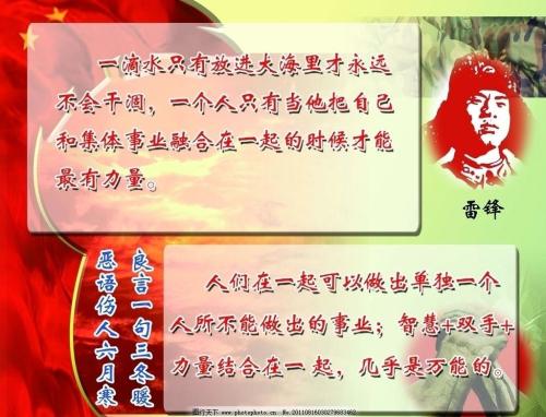 相关语言谚语