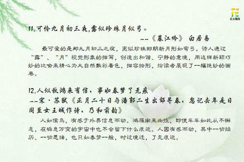 像一个比喻