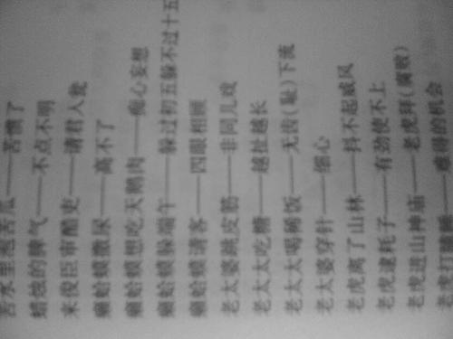 智能寓言