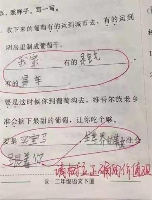 切入一句话