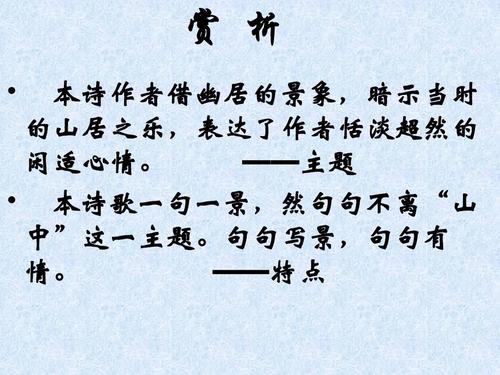 抒情诗