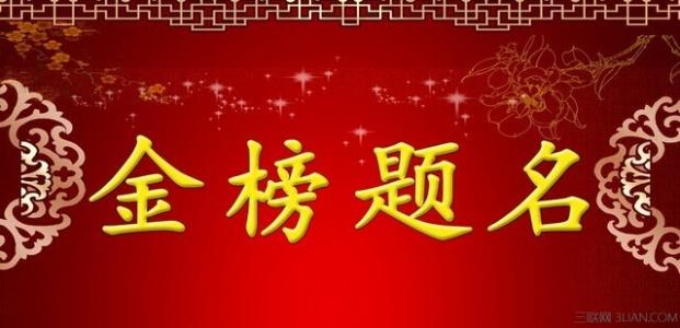 周年庆典