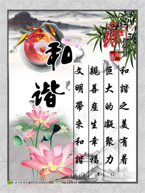 描述尊严的格言