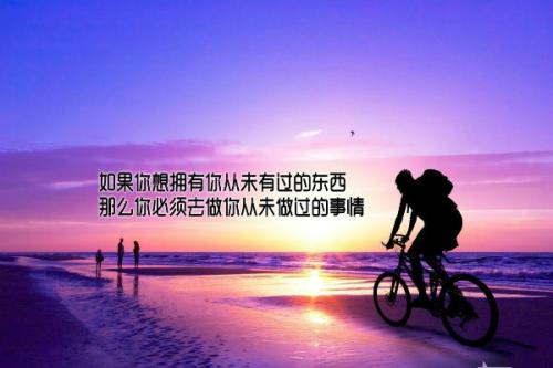 四个霸气口号