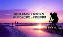 霸气的口号四句