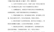 祝别人开心的祝福语