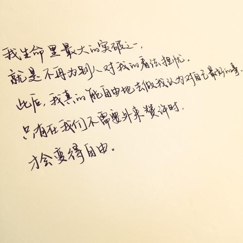 温暖的隐喻