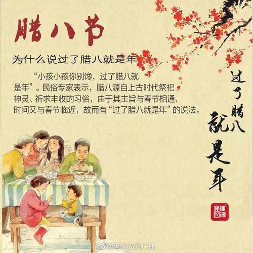 爱情谚语