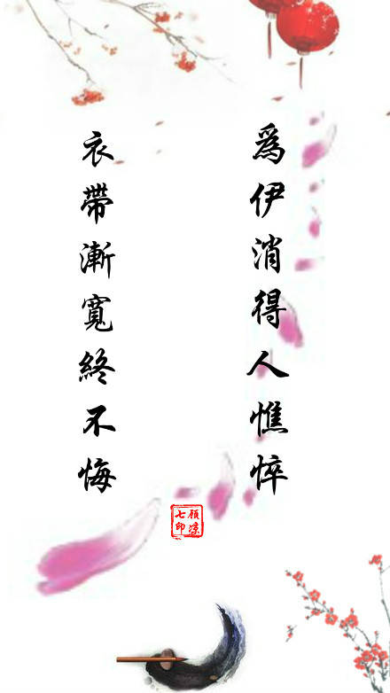 抒发思想和感情的诗