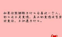 20条有关爱情的心情说说