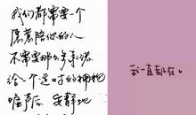 感动到哭的句子