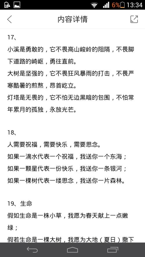 抒情平行