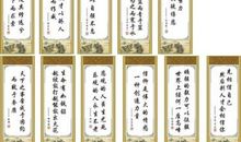 英文谚语格言警句