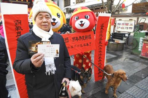 3月7日加持