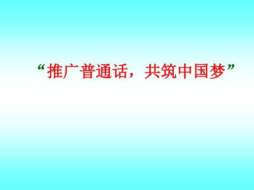 寓言课件
