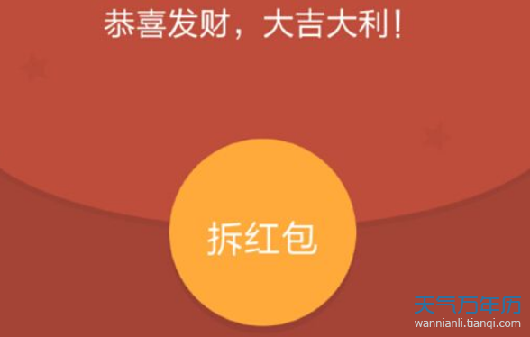 2019校园搞笑话