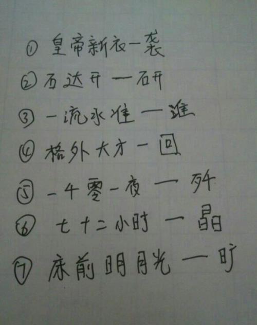阎王爷的女儿寓言
