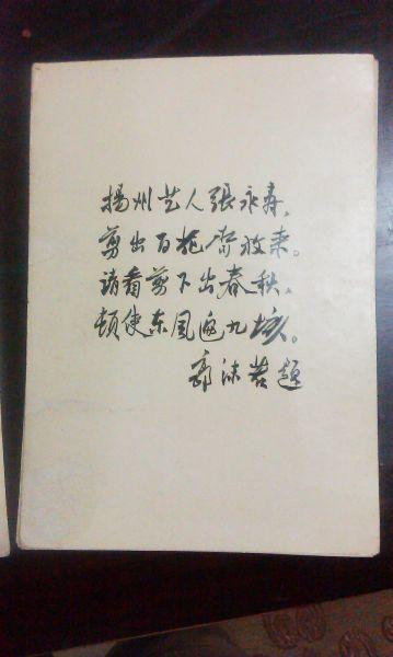关于冷漠的诗