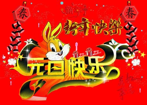家人的祝福