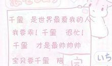 八字押韵运动会口号