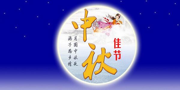 微信每天都在祝福