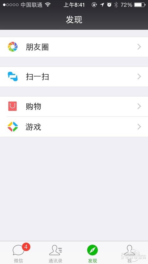 谈论半夜的朋友圈