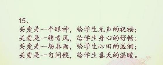 逐行