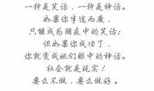 心灵鸡汤工作积极经典语录励志