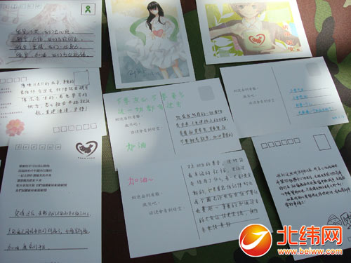 给同事的问候