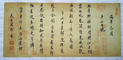 淡泊名利的诗