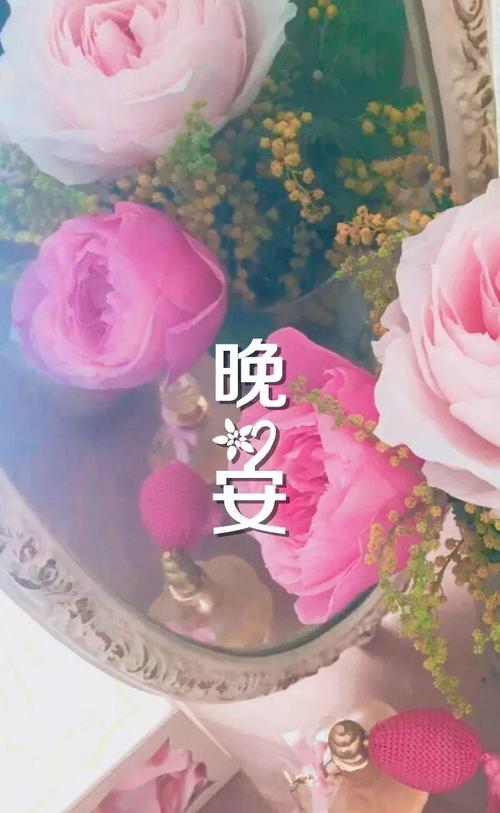 有趣的问候