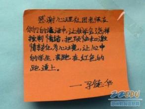 祝福老同学
