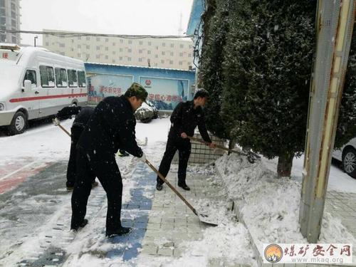 三防与安全口号