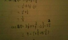 在家里学划船的歇后语