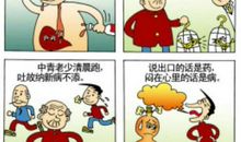 和丰收有关的谚语