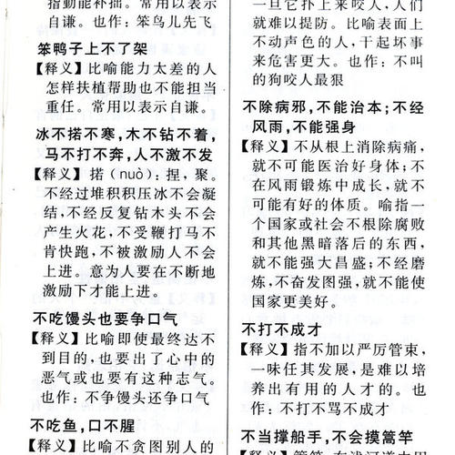 白希厚宇