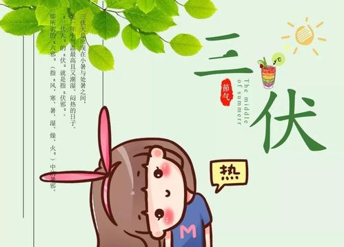 狗日谚语