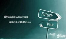 工作励志鸡汤语录