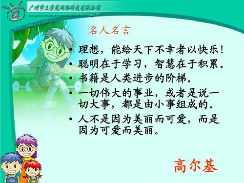 著名摄影师