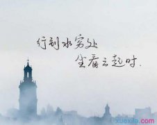 简短的句子描述甜蜜的爱情