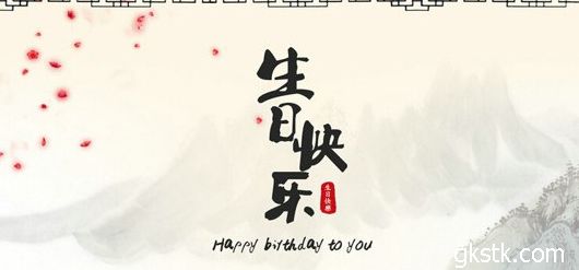 关于妹妹的祝福